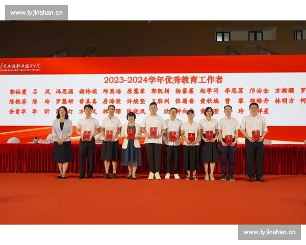 弘扬尊师重道精神共筑教育强国梦想庆祝第几个教师节到来