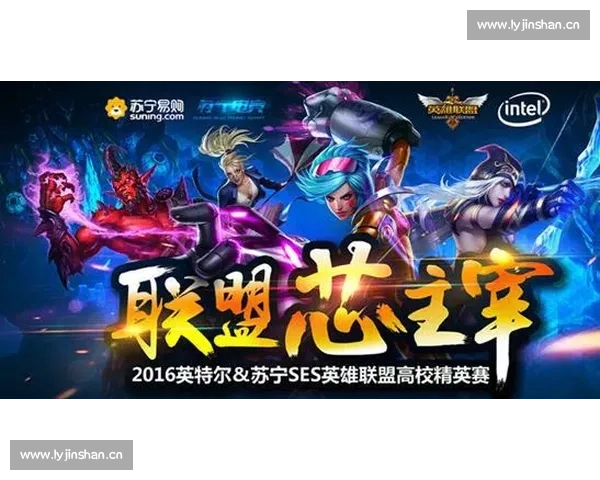 英魂之刃电竞直播：年度最强音，谁是你的英雄