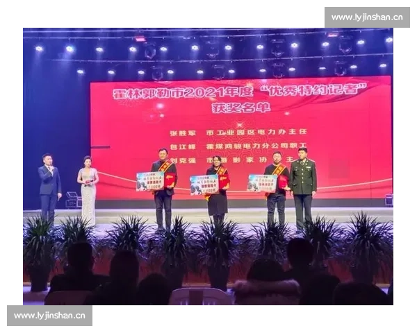 风雨兼程！羽毛球颁奖典礼，致敬每一位追梦者！