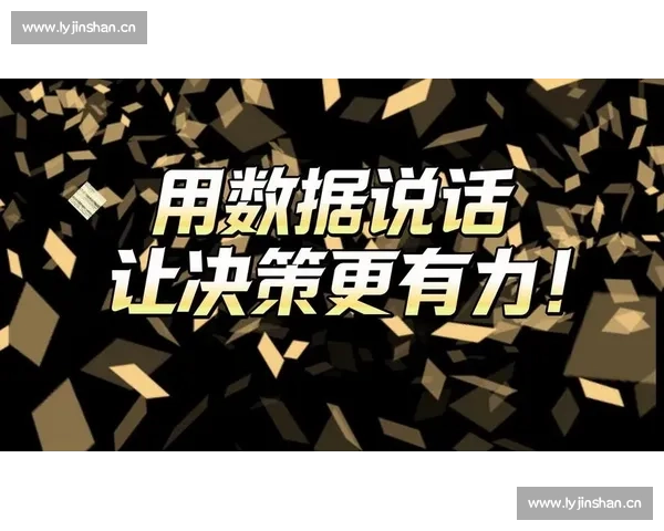 数据说话：谁是本届赛事最强得分手为你揭秘！