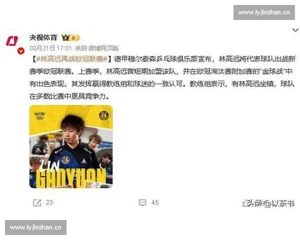 林高远：我不是针对谁，在座的各位都是弟弟！