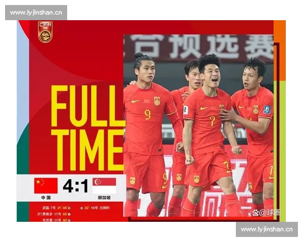 深度解析：国足能否改写历史，在世界杯亚洲区预选赛中突围