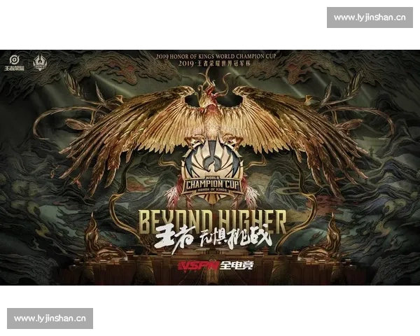 王者归来，荣耀加冕，冠军杯的史诗篇章！