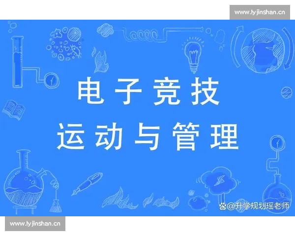从幕后到台前,电竞全球创新大会关注从业者权益与职业发展! 从幕后到台前,电竞全球创新大会关注从业者权益与职业发展!