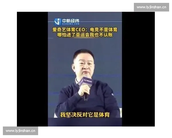 理性分析：电竞国际排名的科学性，我们还能做得更好吗