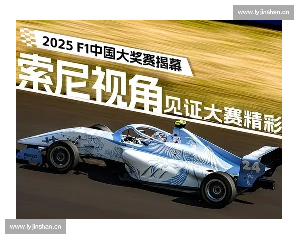 F1中国大奖赛精彩回放,见证车神巅峰对决! F1中国大奖赛精彩回放,见证车神巅峰对决!