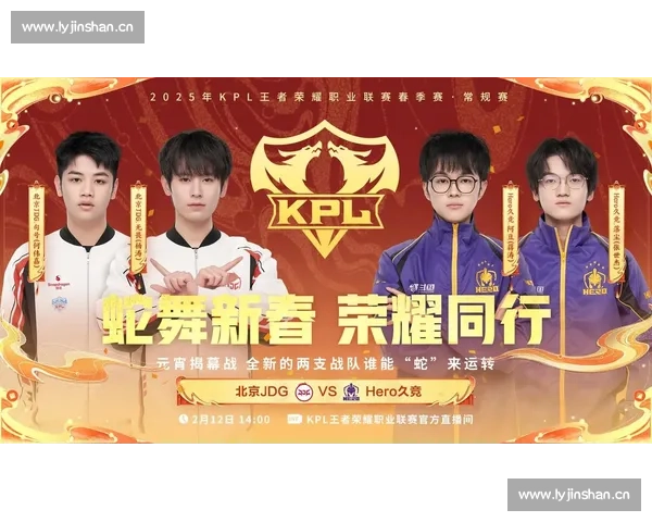 回顾KPL巅峰对决，历史冠军榜上的名字永载史册