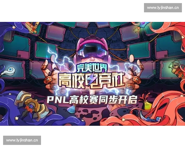 让热血重燃，电竞创意企划激活沉睡的青春